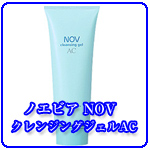 NOV�@�N�����W���O�W�F��AC